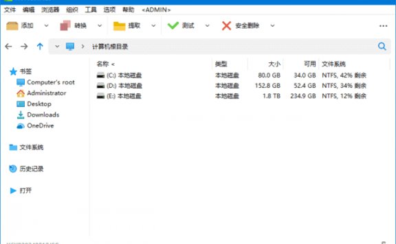 PeaZip v10.3.0 免费压缩工具 多语便携版