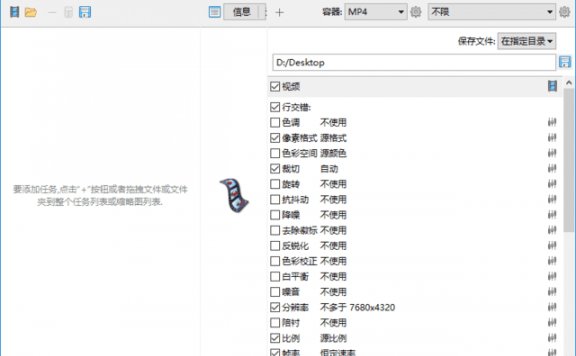 XviD4PSP(视频转换软件) v8.1.100 Pro 多语便携版