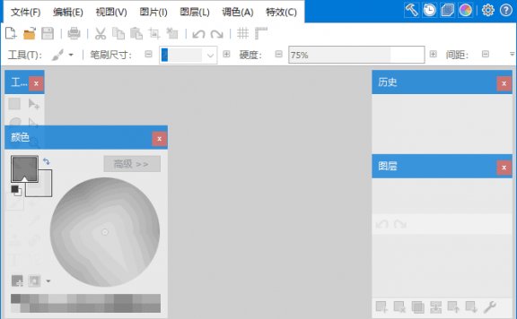 Paint.NET(图像和照片处理软件) v5.1.3 多语便携版