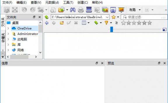 XnViewMP(图像浏览和转换软件) v1.8.6 中文绿色版