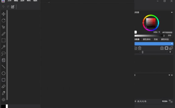 Photostop Lite(创作像素艺术图片) v1.0.0.0