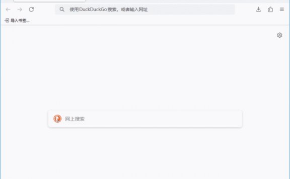 LibreWolf(Firefox浏览器修改版) v135.0-1 官方便携版