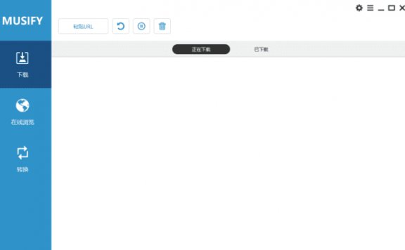 Musify Music Downloader(音乐下载工具) v3.9.4 多语便携版