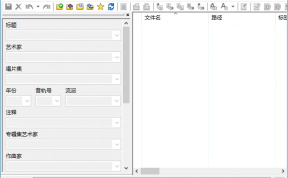 Mp3tag(管理MP3文件标签的软件) v3.28c 多语便携版
