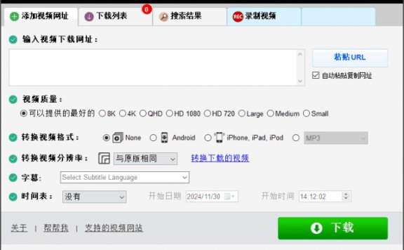 Fast Video Downloader(视频下载器) v4.0.0.71 多语便携版