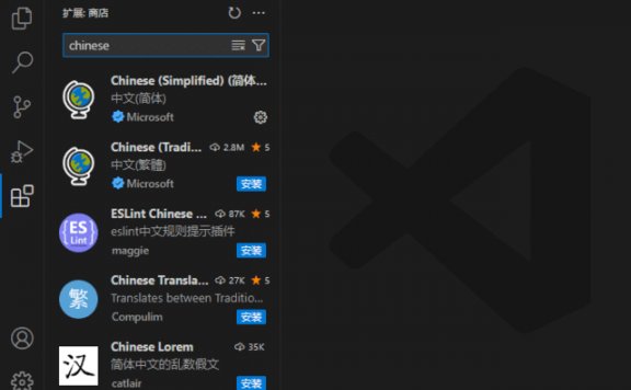 Visual Studio Code(微软免费代码编辑器) v1.97.1