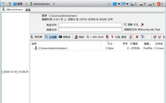 DirPrintOK(文件夹目录打印工具) v7.31 中文绿色版