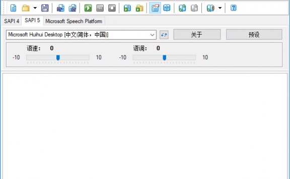 Balabolka(文本转语音工具) v2.15.0.888 多语便携版