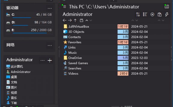 One Commander(文件管理器) Pro v3.95.6.0 中文绿色版
