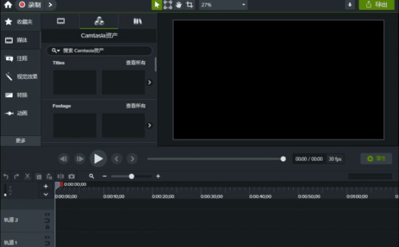 TechSmith Camtasia 2025 (v25.0.0.7062) 中文直装版