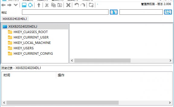 RegCool(注册表编辑工具) v2.030 多语便携版