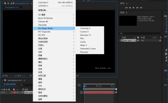 Maxon Red Giant(红巨星套装插件) 2025.3 特别版