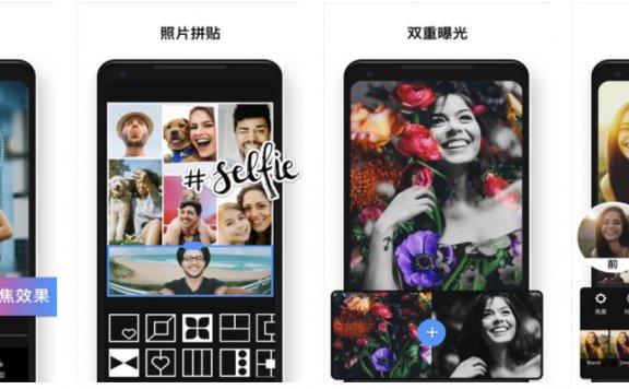 Polish 专业照片编辑器 v1.623.207 解锁专业版