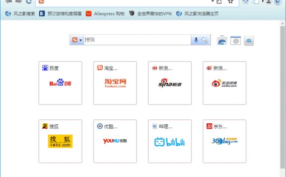 Slimjet(功能强大的网页浏览器) v45.0.2.0 多语便携版