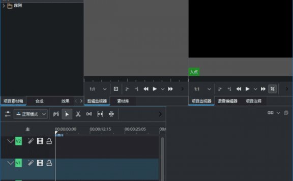 Kdenlive(开源非线性视频编辑器) v24.12.2