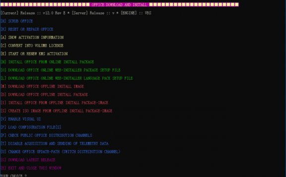Office(R)Tool(安装激活修复Office的脚本程序) v14.00 绿色版