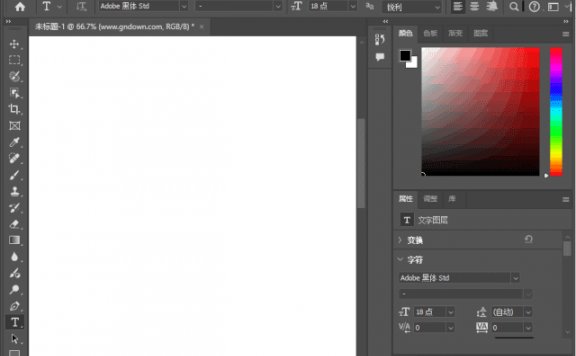 Adobe Photoshop 2025精简版 v26.3.0.156 绿色便携版