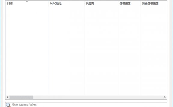 Homedale(Wi-Fi网络监控软件) v2.17 中文绿色版