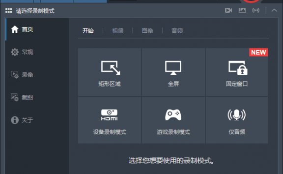 Bandicam班迪录屏(高清录屏软件) v8.1.0.2516 多语便携版