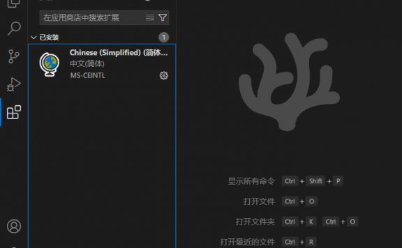 VSCodium(开源代码编辑器) v1.97.2.25045 中文绿色版