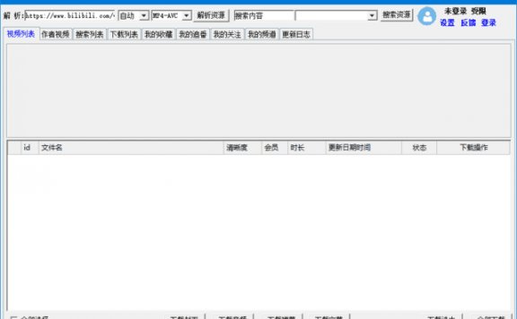 闪豆视频下载器(视频批量下载器) v4.0.0.0-2025.02.07