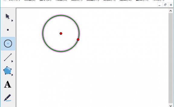 几何画板(用来绘制和研究几何图形) v5.06 珍藏版(02.15)