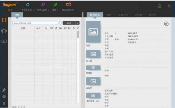 tinyMediaManager(多媒体管理工具) v5.1.2 多语便携版