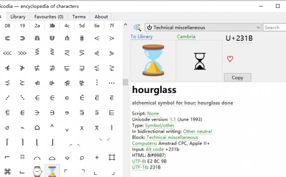 Unicodia 2.10.0 绿色版