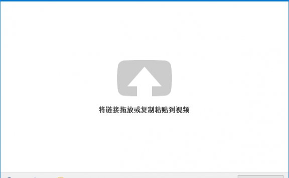 DLNow Video Downloader v1.54.2025.02.14 多语便携版
