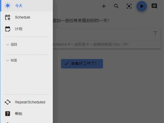Super Productivity(任务时间管理软件) v11.1.3 中文绿色版