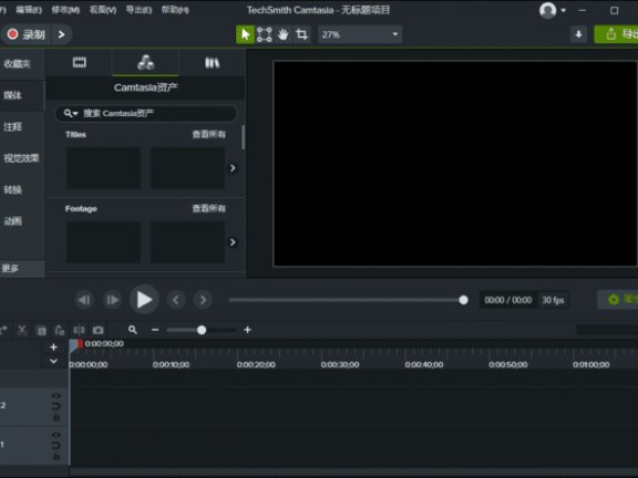 TechSmith Camtasia 2025 (v25.0.0.7062) 中文直装版