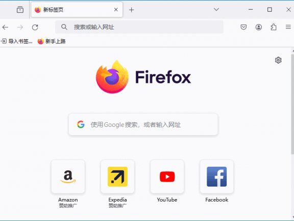 Mozilla Firefox(火狐浏览器) v135.0.1 官方正式版