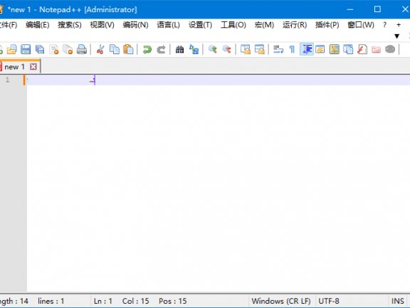 Notepad++(功能强大的代码编辑器) v8.7.7 多语便携版